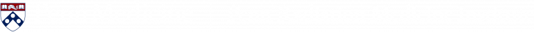 Penn Medicine PRMI Logo